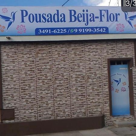 Pousada Beija Flor Aeroporto فورتاليز المظهر الخارجي الصورة